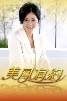 音乐竞演综艺声生不息春